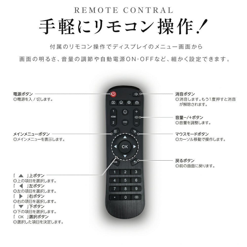 屋外仕様 デジタルサイネージ 43型 スタンド付 液晶ディスプレイ W665xH1077mm TV-H1077