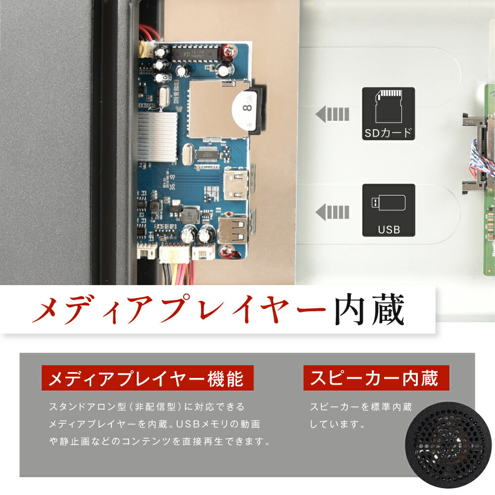 屋外仕様 デジタルサイネージ 43型 スタンド付 液晶ディスプレイ W665xH1077mm TV-H1077