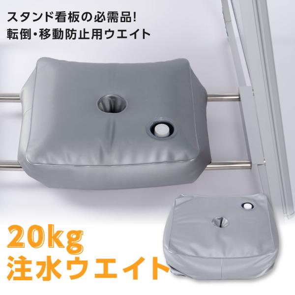 バリウエイト バリウェイト ウェイトバック wb20