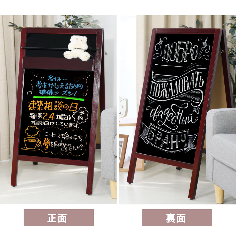 A型ブラックボード 黒板 両面 マーカー用・磁石対応 wbd-rk95