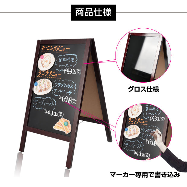 A型ブラックボード 黒板 両面 マーカー用・磁石対応 wbdm-110-mg