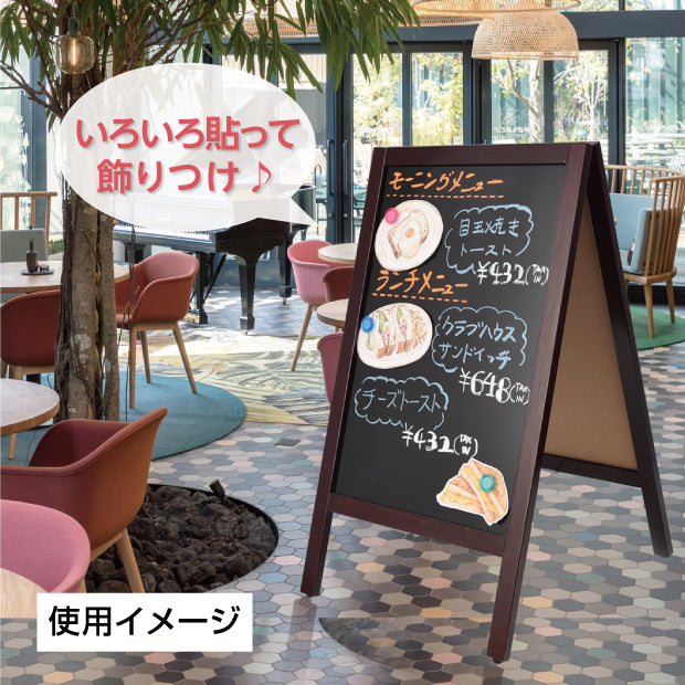 A型ブラックボード 黒板 両面 マーカー用・磁石対応 wbdm-110-mg