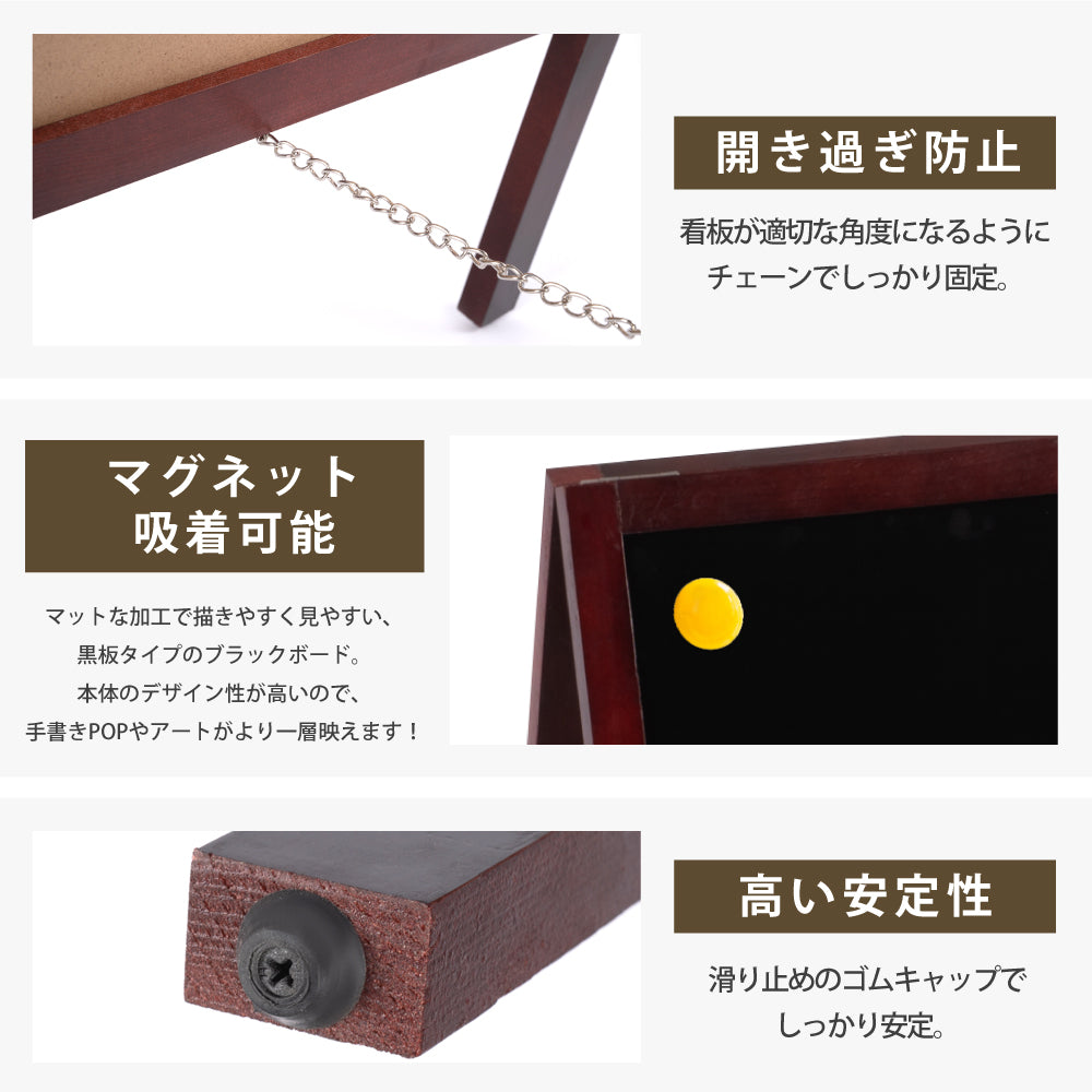 A型ブラックボード 黒板 両面 マーカー用・磁石対応 磁石付 wbdm-85-mg