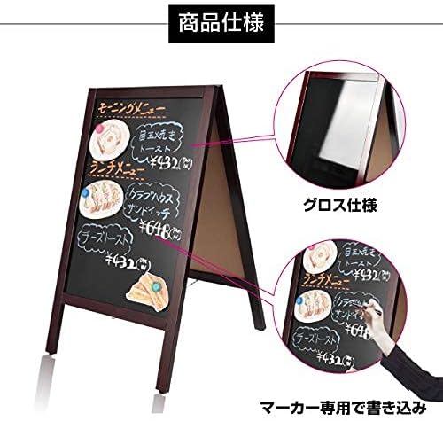 A型ブラックボード 黒板 両面 マーカー用・磁石対応 磁石付 wbdm-85-mg