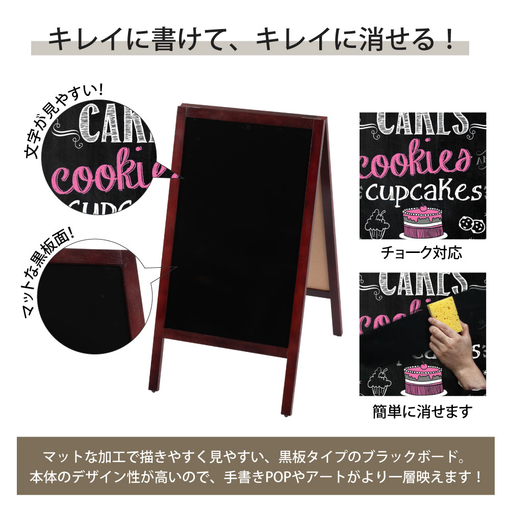 A型ブラックボード 黒板 両面 チョーク用 wbdm-97-mg-n