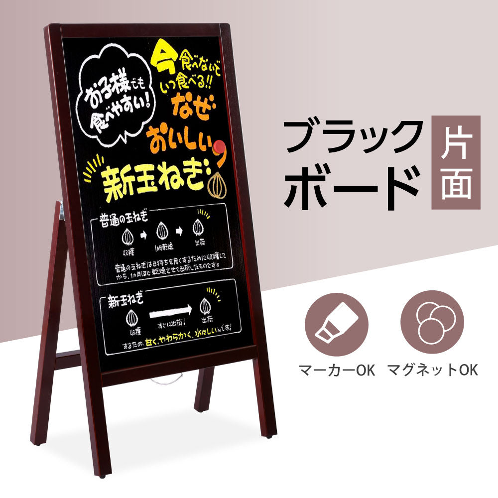 A型ブラックボード 黒板 片面 マーカー用 ・磁石対応 wbs-dl98