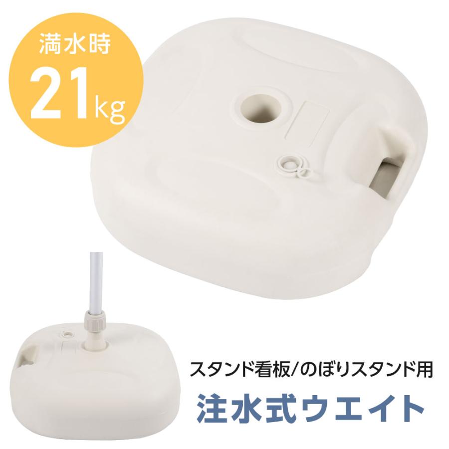 注水式 バリウエイト バリウェイト wc20