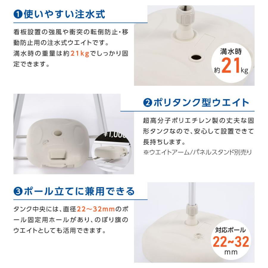 注水式 バリウエイト バリウェイト wc20