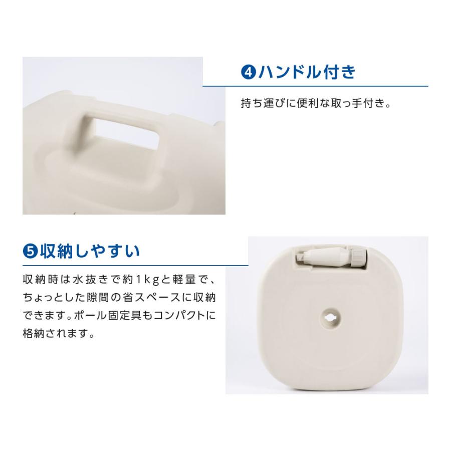 注水式 バリウエイト バリウェイト wc20