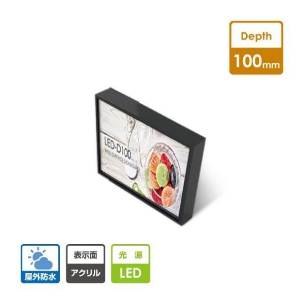 看板 LEDファサード/壁面看板/薄型内照式 アクリル面板タイプ 片面仕様 シルバー/ブラック W450mm×H450mm WD100-450-450