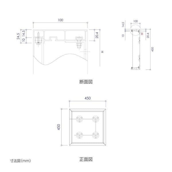 看板 LEDファサード/壁面看板/薄型内照式 アクリル面板タイプ 片面仕様 シルバー/ブラック W450mm×H450mm WD100-450-450