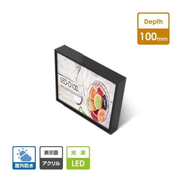 看板 LEDファサード/壁面看板/薄型内照式 アクリル面板タイプ 片面仕様 シルバー/ブラック W600mm×H600mm WD100-600-600