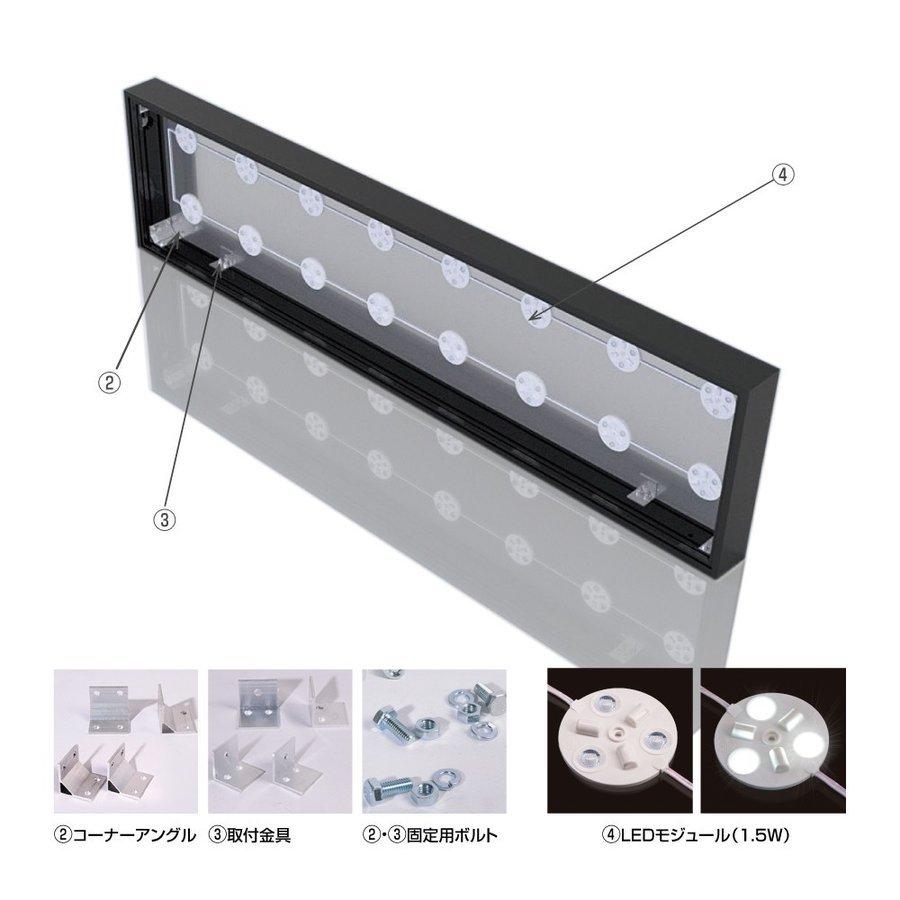 看板 LEDファサード/壁面看板/薄型内照式 アクリル面板タイプ 片面仕様 シルバー/ブラック W900mm×H600mm WD100-900-600