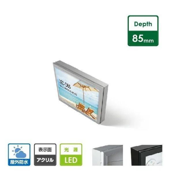 看板 LEDファサード/壁面看板/薄型内照式 アクリル面板タイプ 片面仕様 シルバー/ブラック W450mm×H450mm WD85-450-450