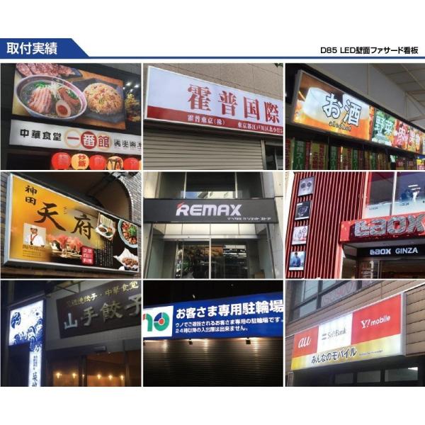 看板 LEDファサード/壁面看板/薄型内照式 アクリル面板タイプ 片面仕様 シルバー/ブラック W600mm×H600mm WD85-600-600