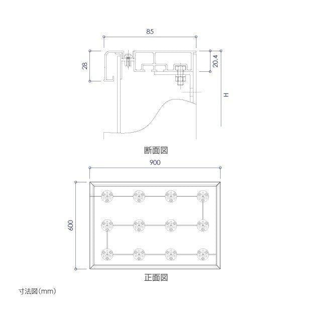 看板 LEDファサード/壁面看板/薄型内照式 アクリル面板タイプ 片面仕様 シルバー/ブラック W900mm×H600mm WD85-900-600