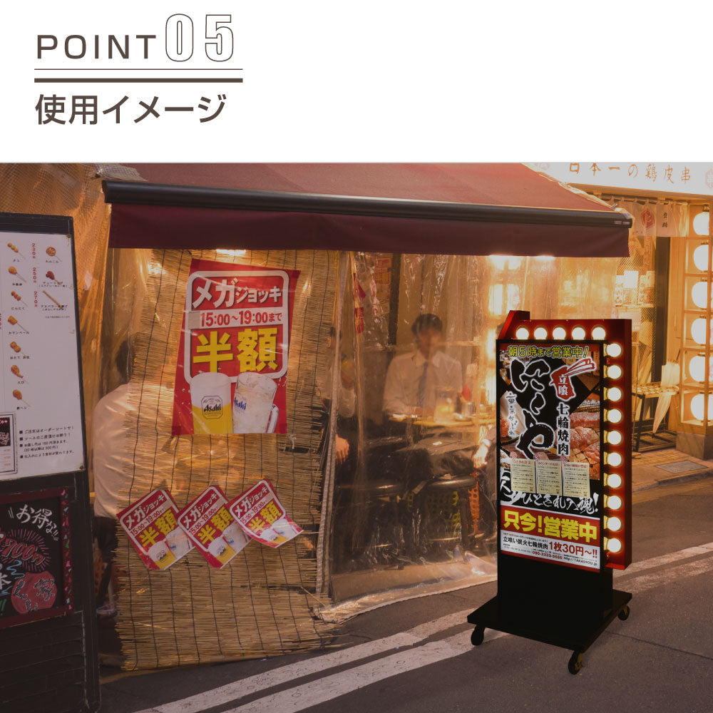 電飾スタンド看板 LED点滅矢印付き 印刷シート貼込タイプ ブラック YSS-1340