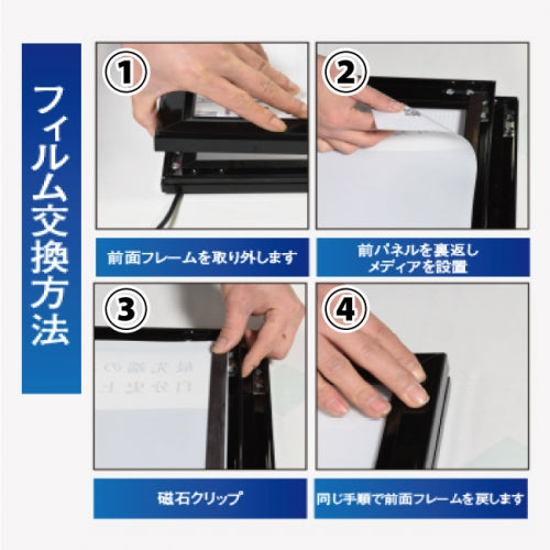 LEDポスタースタンド L型 ポスター入れ替えタイプ A1×2枚 片面表示 ブラック CH-A1A1