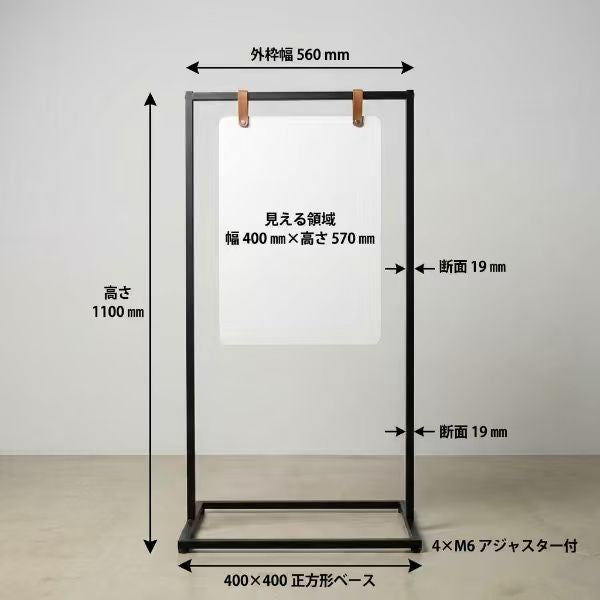 スチール製プレートで視認性抜群　タワー型 スタンドサイン H1100mm TSS-110