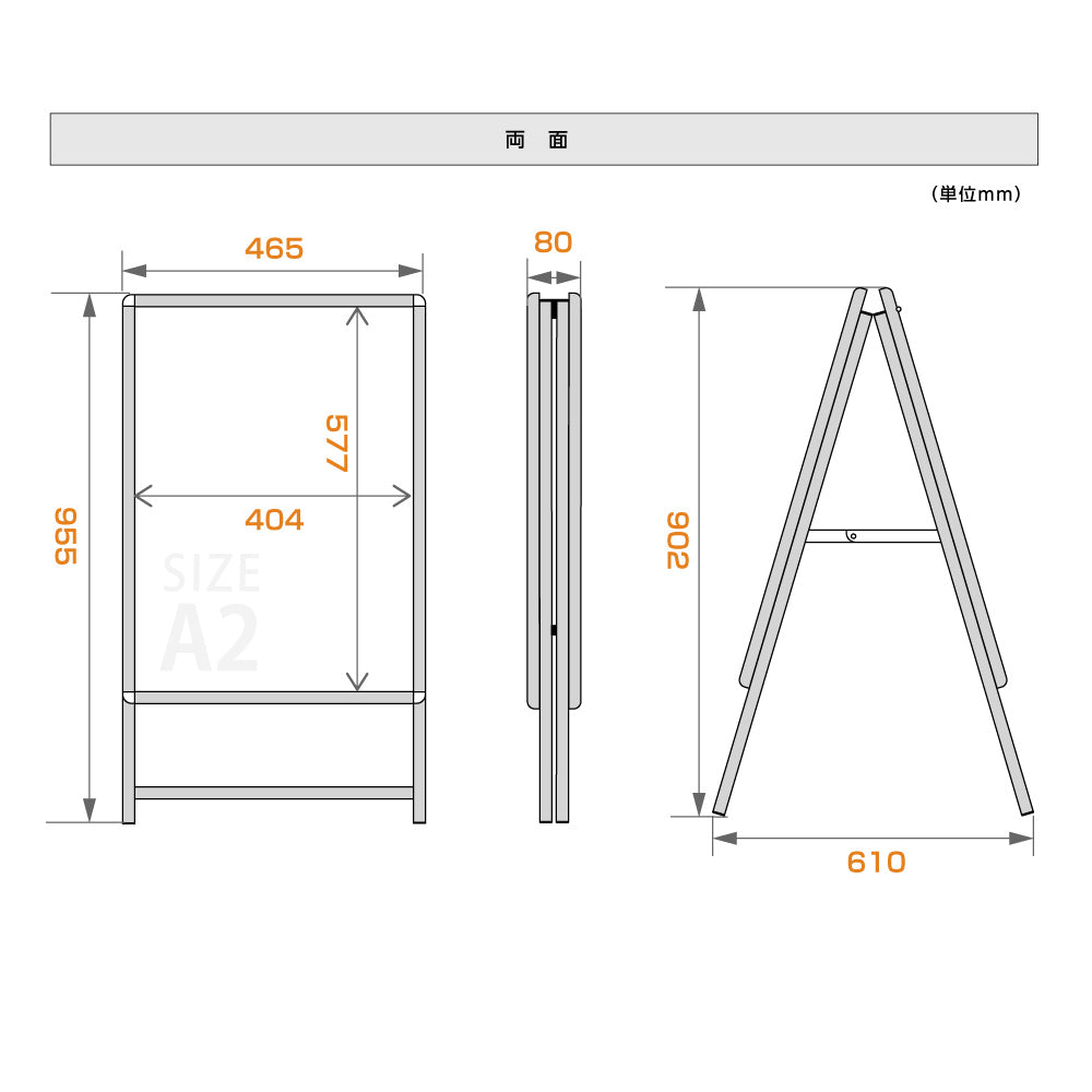 A型スタンド看板 風対策セット A2 両面 シルバー・ブラック・木目 4set-jc-a2-d