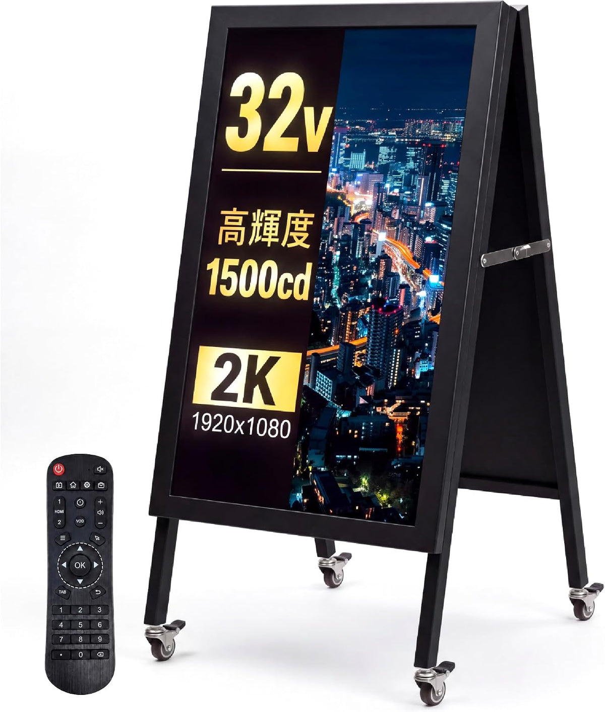 デジタルサイネージ 32V型 ブラック 【防水仕様 高輝度1500cd/m²】屋外対応 電子看板 フルHD 1920×1080 A型スタンド 折りたたみ キャスター付き 24時間連続稼働対応 リモコン操作 業務用 店舗用 広告モニター dsns-odz-e