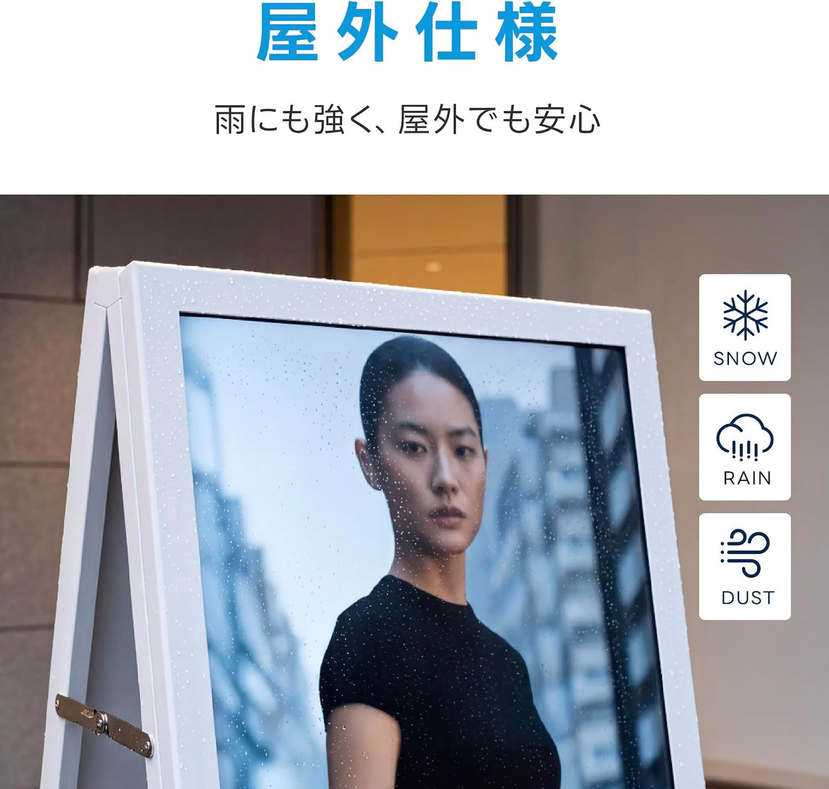 デジタルサイネージ 32V型 ブラック 【防水仕様 高輝度1500cd/m²】屋外対応 電子看板 フルHD 1920×1080 A型スタンド 折りたたみ キャスター付き 24時間連続稼働対応 リモコン操作 業務用 店舗用 広告モニター dsns-odz-e