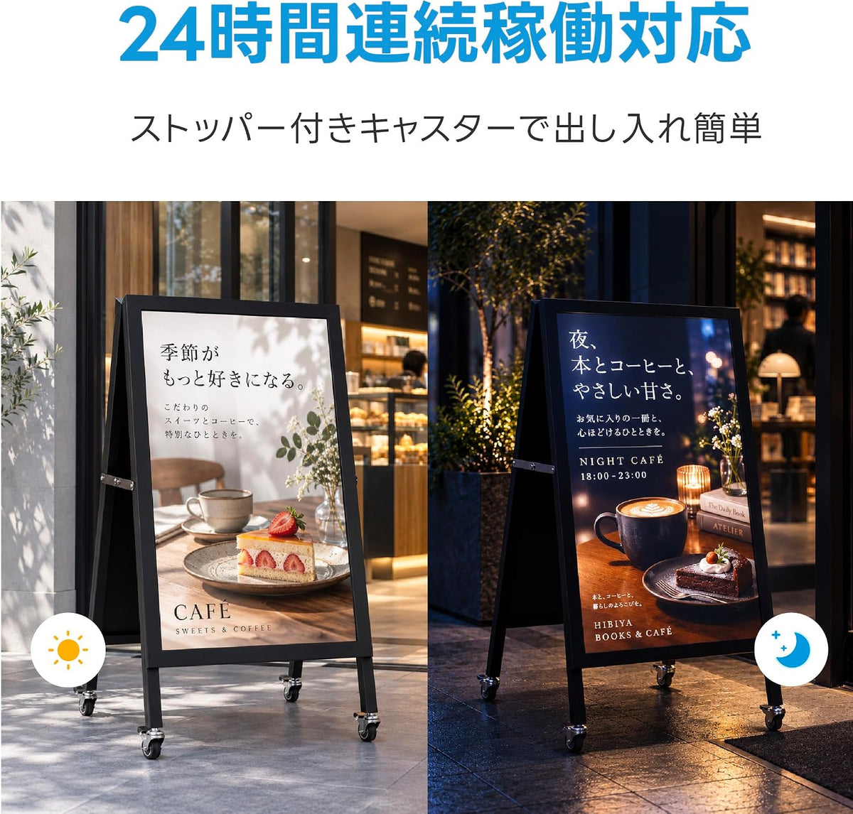 デジタルサイネージ 32V型 ブラック 【防水仕様 高輝度1500cd/m²】屋外対応 電子看板 フルHD 1920×1080 A型スタンド 折りたたみ キャスター付き 24時間連続稼働対応 リモコン操作 業務用 店舗用 広告モニター dsns-odz-e