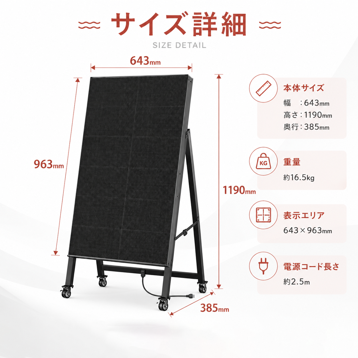 屋外対応　スマホでコンテンツ送信A型LEDビジョンスタンド看板ALF-1200