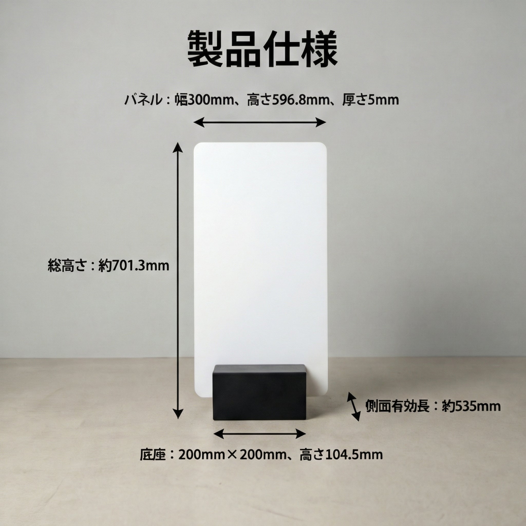 スチール製ブロックボード スタンドサイン 木板 H600mm BBS-60A