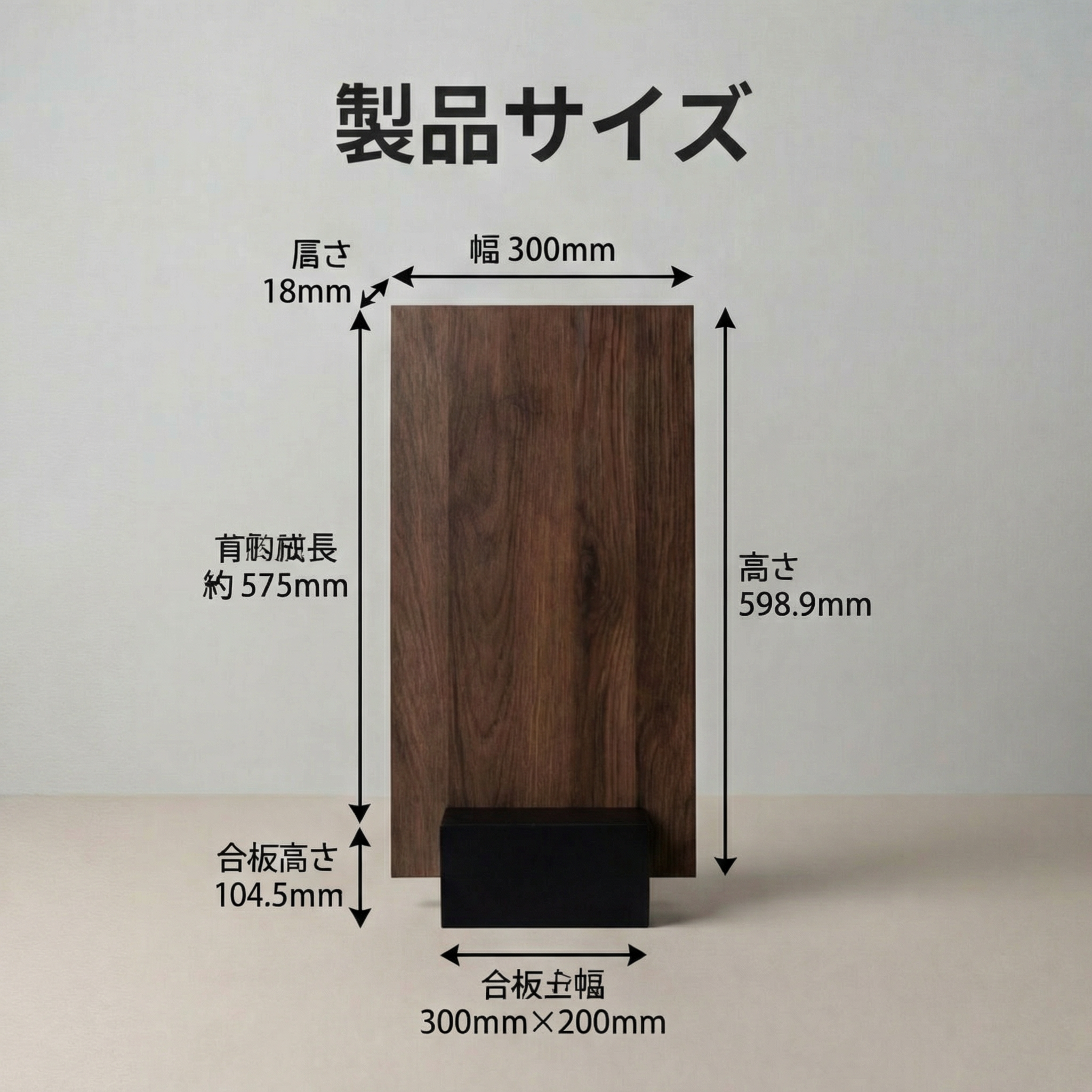 スチール製ブロックボード スタンドサイン 木板 H600mm BBS-60W