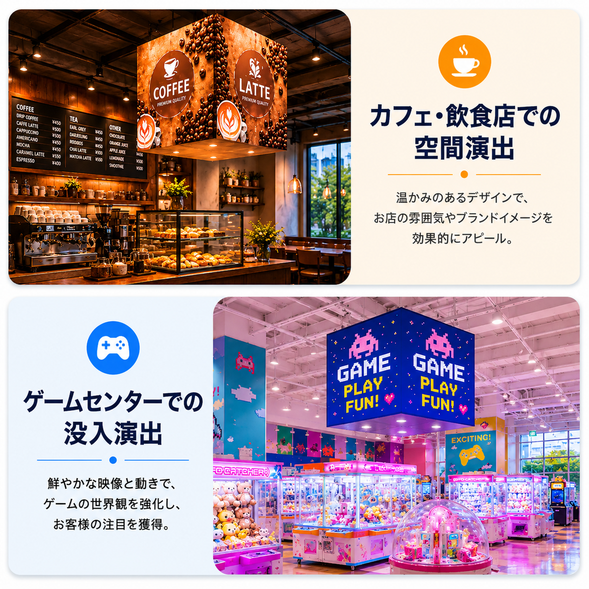 吊り下げ固定式左右回転可能キューブLEDビジョン　五面表示 CB5-320