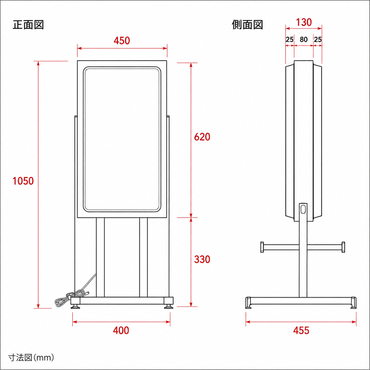 屋外防水 両面式 小型 LEDエッジライト式電飾スタンド看板 W450*H1050mm GSK-1050