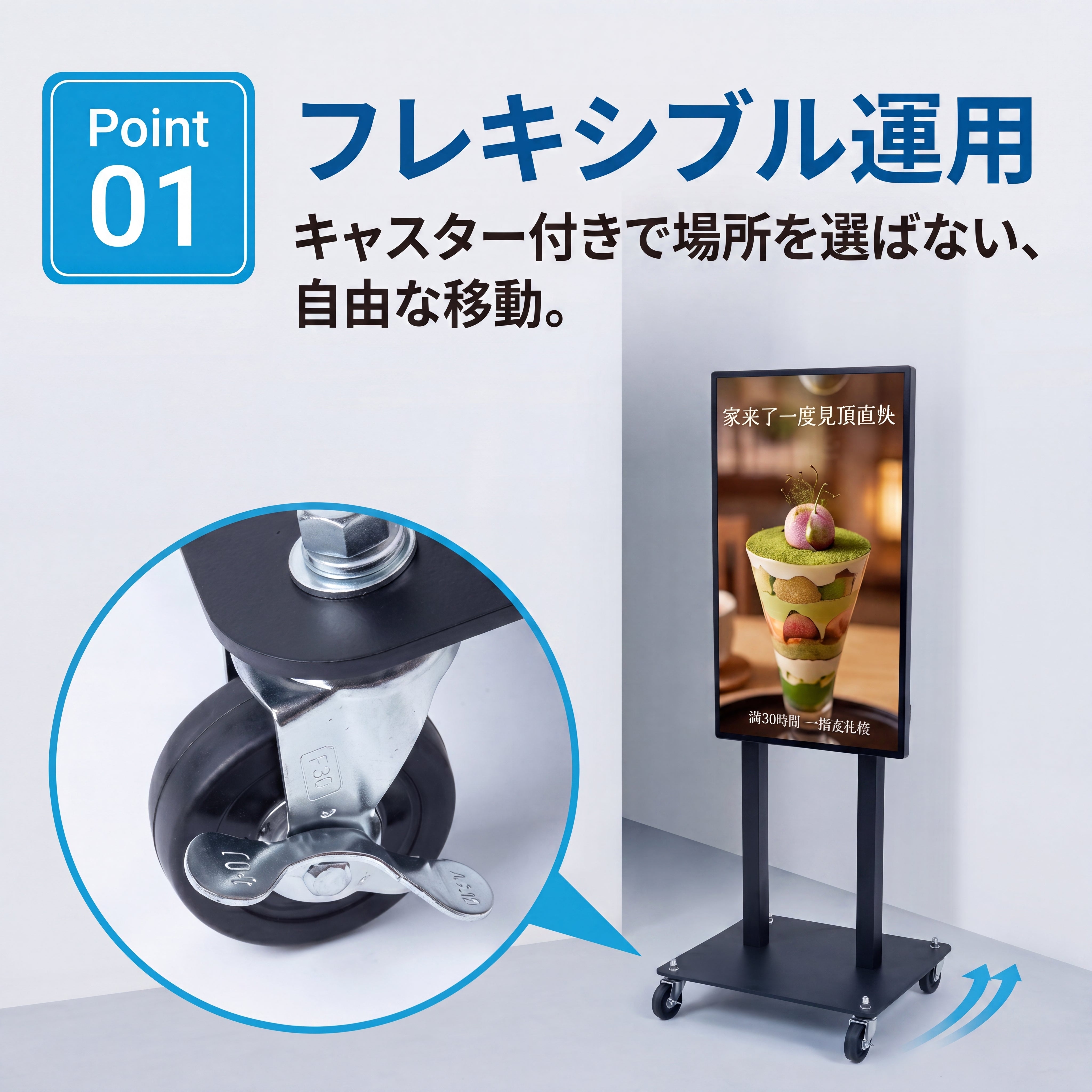 デジタルサイネージスタンド付き看板 32インチ 片面表示 室内用 電子看板 店舗用広告ディスプレイ H1310mm IDSR-32