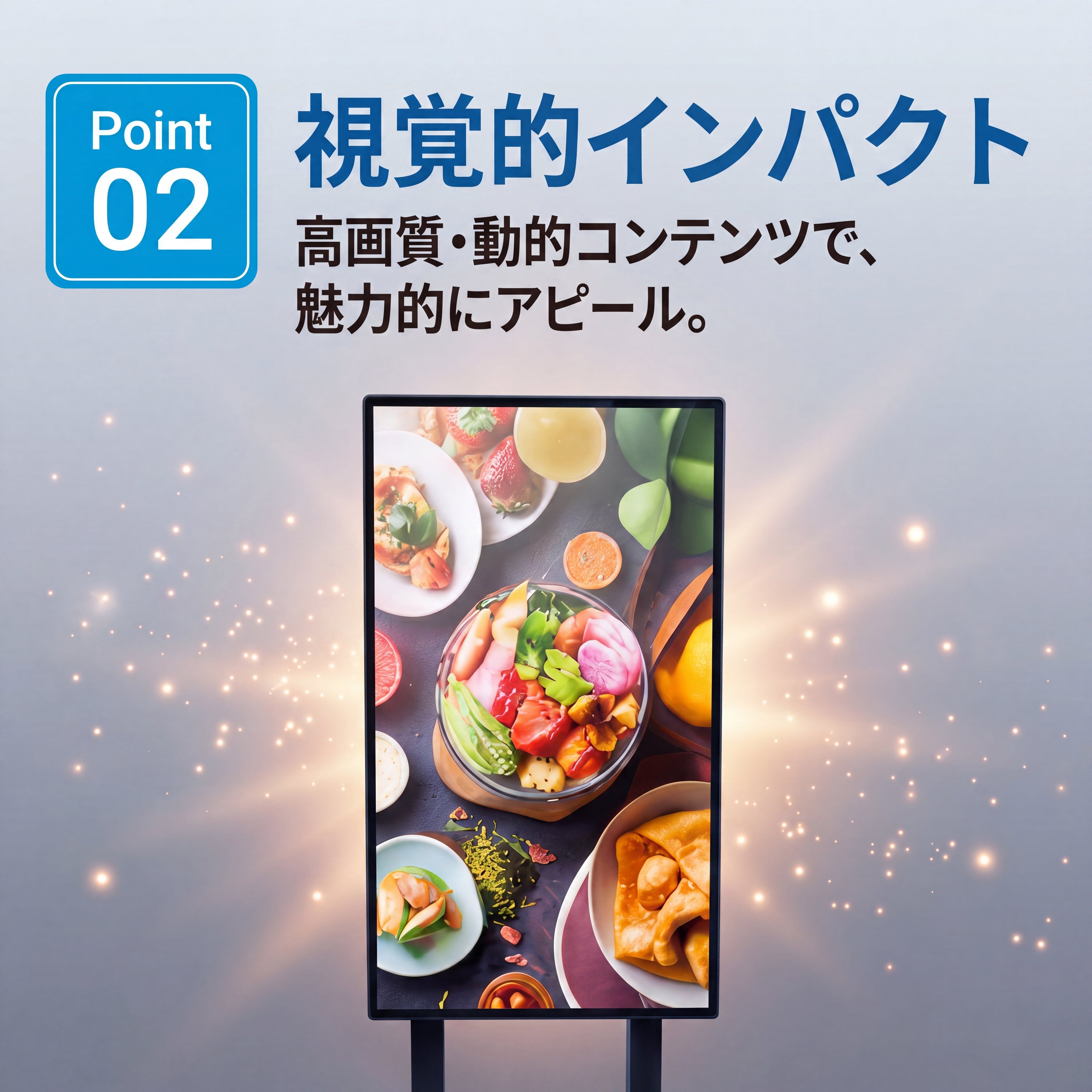 デジタルサイネージスタンド付き看板 32インチ 片面表示 室内用 電子看板 店舗用広告ディスプレイ H1310mm IDSR-32