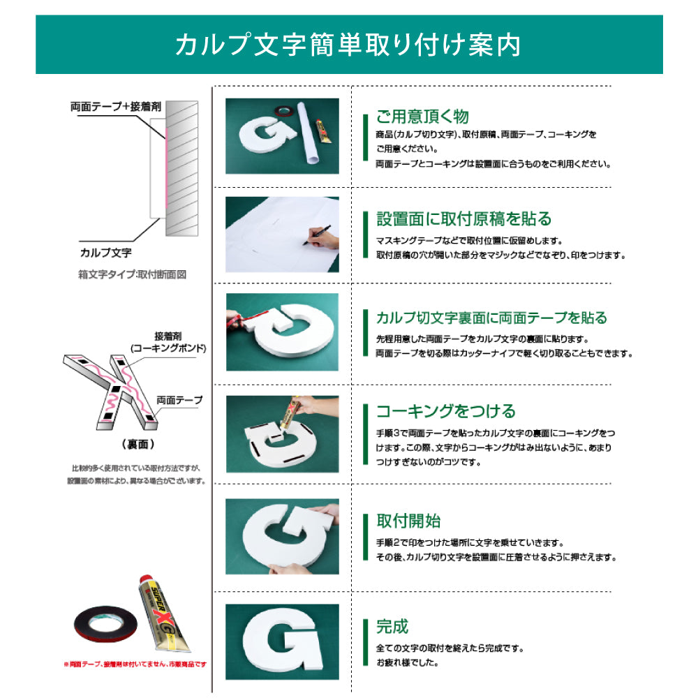 カルプ文字【一文字】浮き文字 立体文字「漢字」 縦35cm×厚さ：3cm Karupu-b350