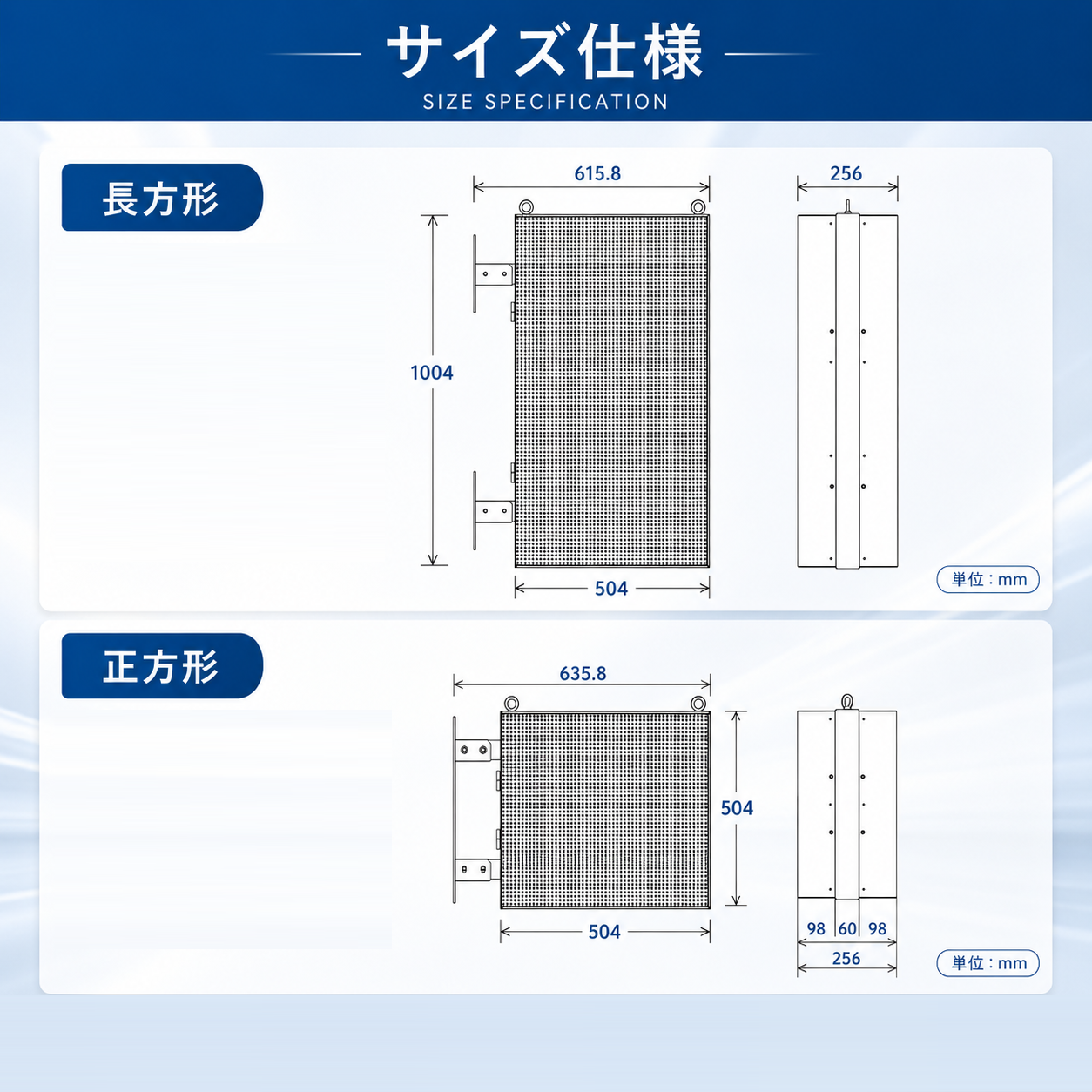 屋外IP65防水両面表示LEDビジョン 袖看板LBS
