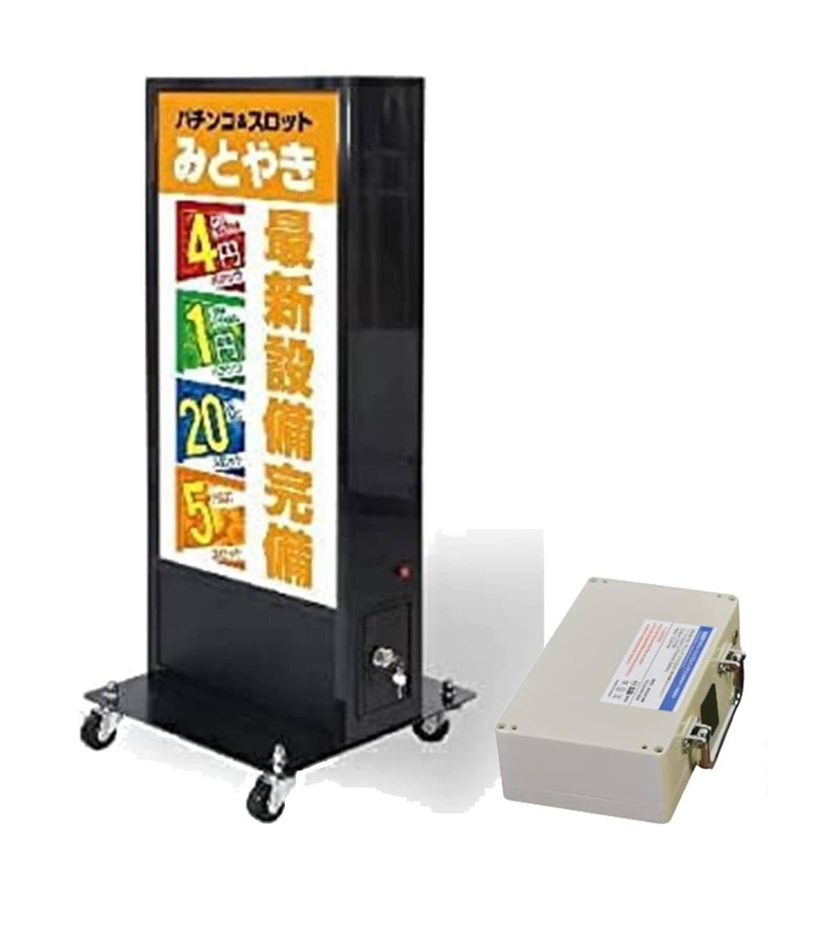 LED電飾スタンド看板 バッテリー充電式 印刷シート貼込タイプ