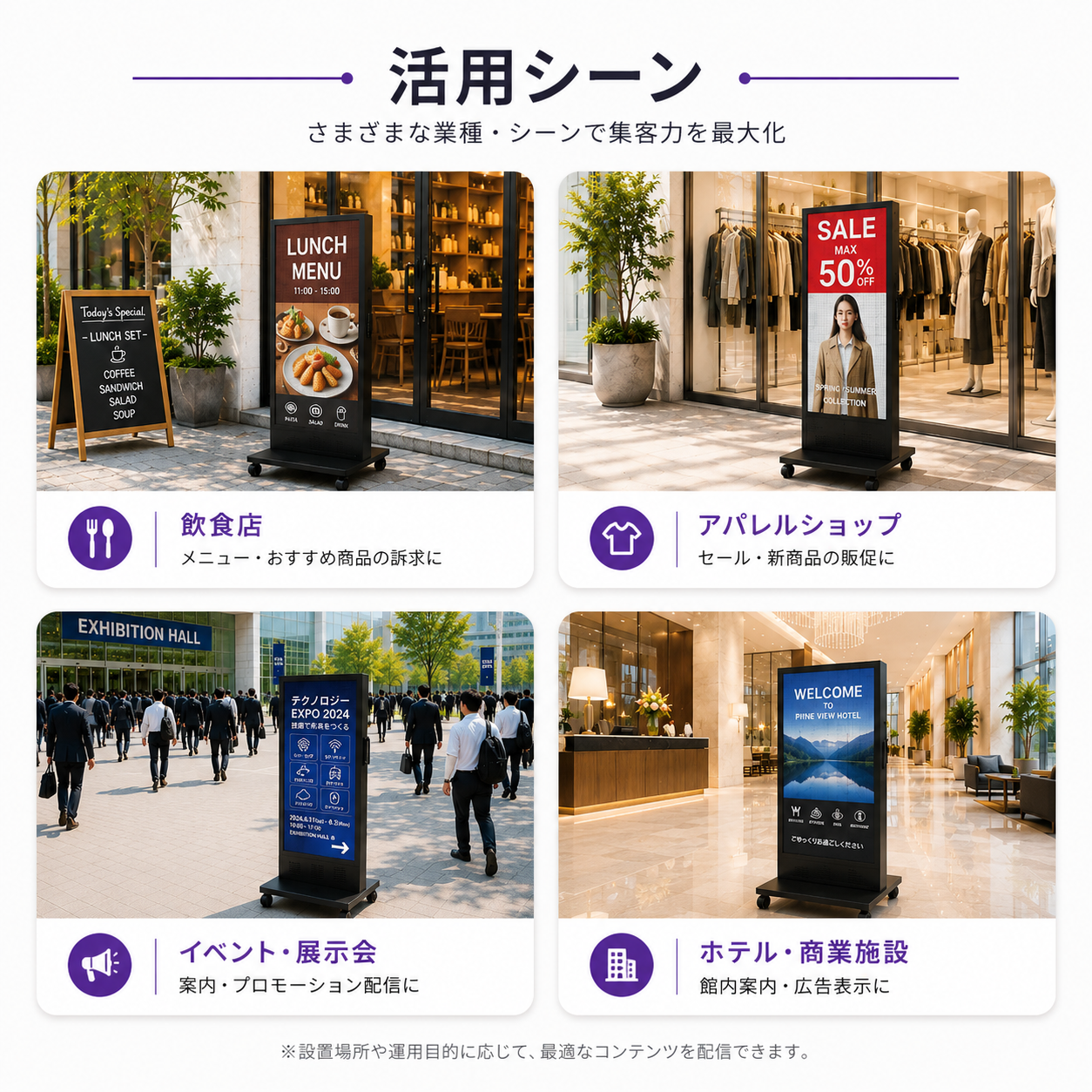 キャスター付き USB差込コンテンツ送信　屋外対応 両面表示ミニLEDビジョンスタンド看板