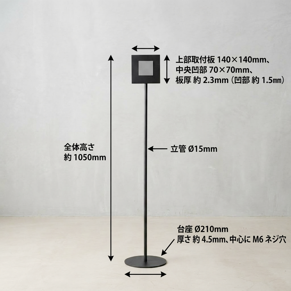 スチール製 案内POLE スタンドサイン　正方形型 H1050mm PSS-S14