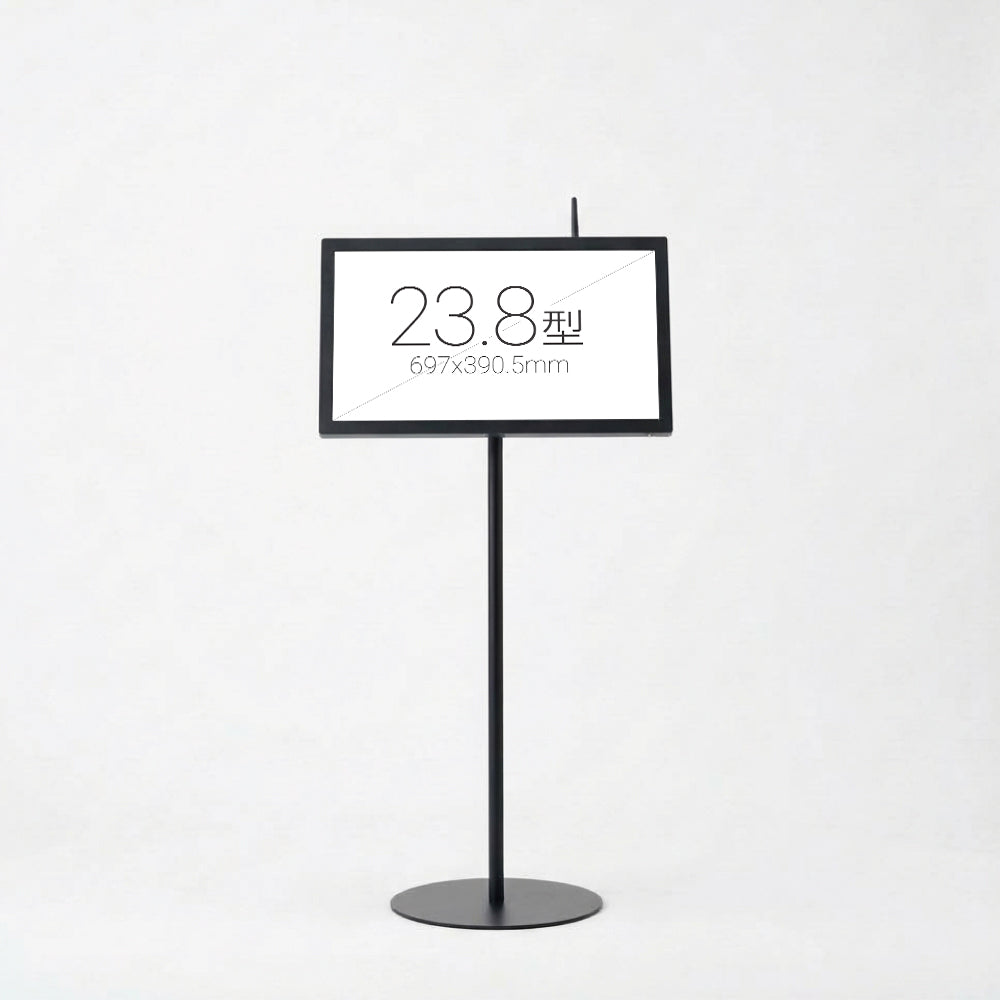 USB挿入だけ　スチール製ワンポールスタンド電子ペーパーサイネージ 23.8インチ TSTV-S23