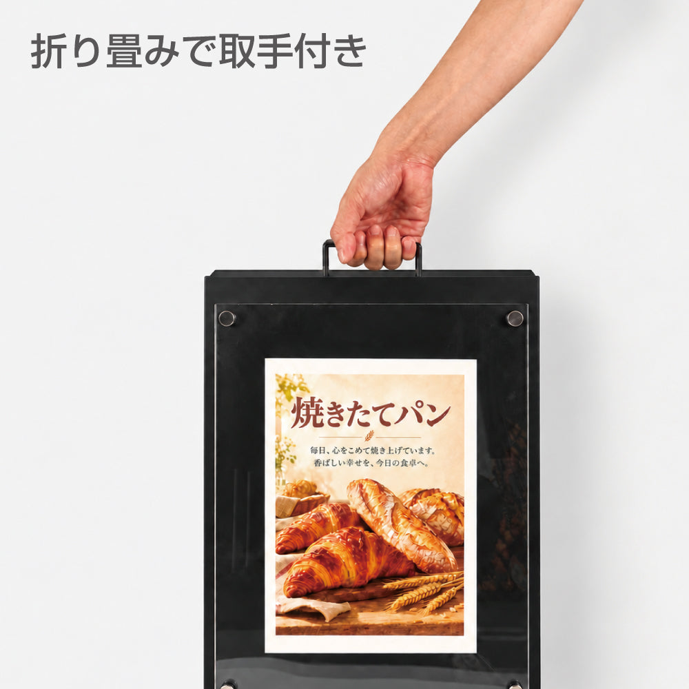 取っ手付き 両面表示 家庭用プリンター用紙 A4 B4対応 化粧ビス止め TSPスチール台+B4挟み面板 ya-tsp34