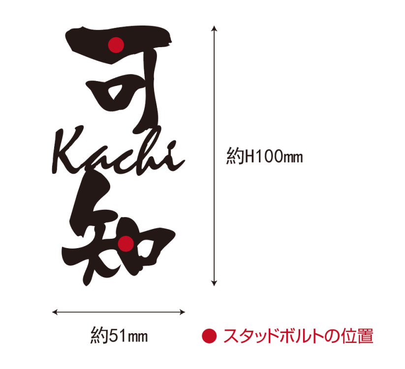 玉田様専用発注URL