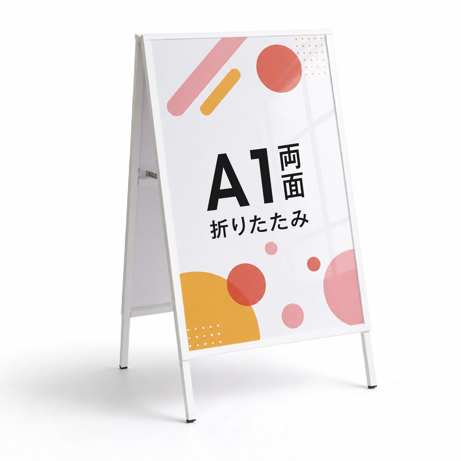 屋内用 折り畳み型 上部オープンタイプ ポスター差し替えアイアン製A型スタンド看板 A1サイズ両面 白黒選択 AFB-A1-D