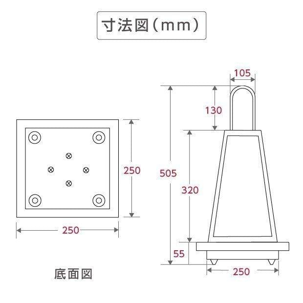 LEDランプ式京行灯 台形 和風 印刷シート貼込タイプ 四面表示 ブラックandon-h505-100v