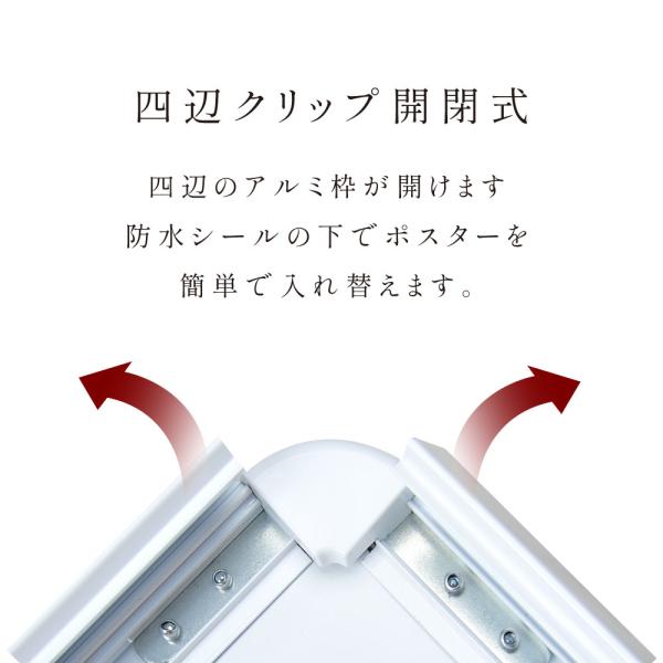 ポスターフレーム 屋外用 A1 四辺開閉式 ホワイト 壁付 グリップ W560×H775mm APG-B2