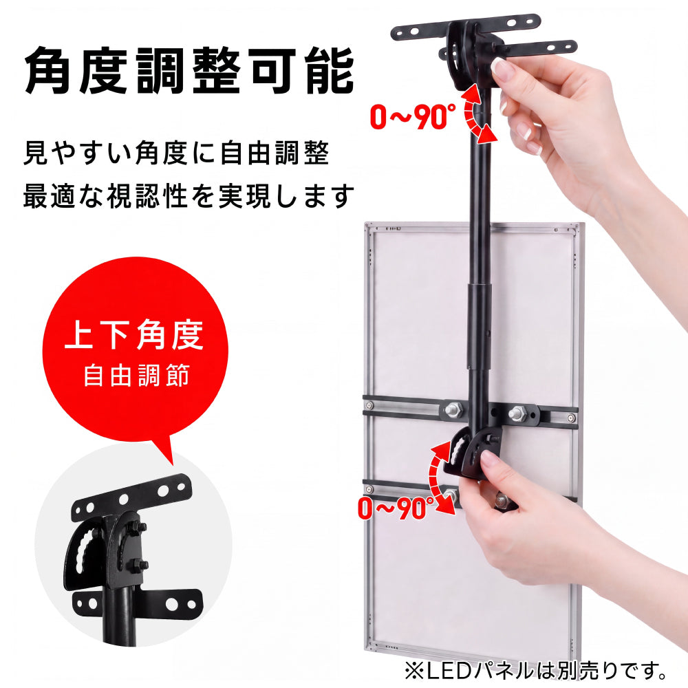 LEDパネル用 天井吊り下げ金具 A2対応 壁掛け金具 伸縮式 50-90cm 角度調整 0-90度 縦横対応 案内板 看板 吊り下げスタンド 天井吊り 金具 店舗 飲食店 arm-ha2