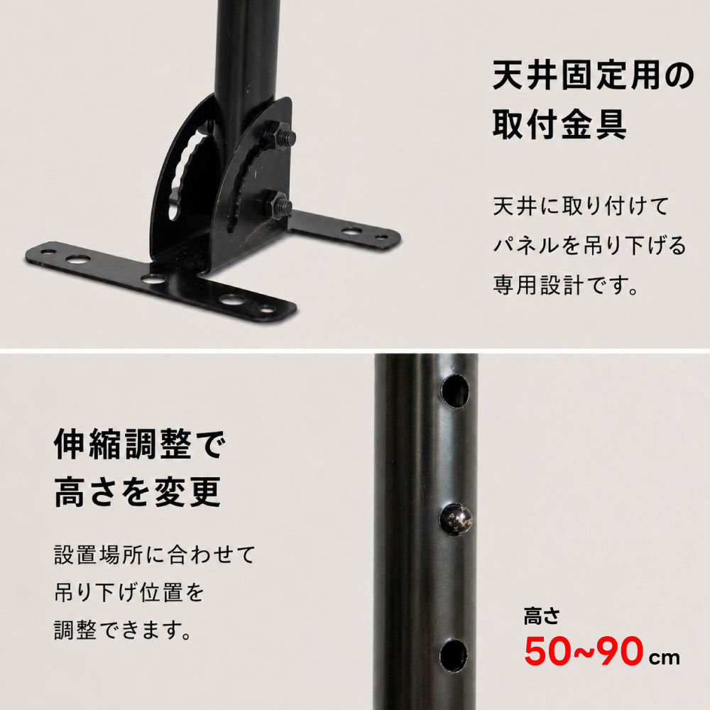 LEDパネル用 天井吊り下げ金具 A2対応 壁掛け金具 伸縮式 50-90cm 角度調整 0-90度 縦横対応 案内板 看板 吊り下げスタンド 天井吊り 金具 店舗 飲食店 arm-ha2