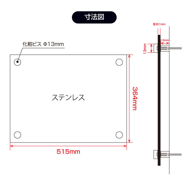 【令和6年7月1日改訂版】報酬額票 約W515mm×H364mm×t1mm ステンレス板 「金看板+黒文字」 UV印刷加工 報酬の額 看板 宅地 建物 取引業者 標識 b-stl-g