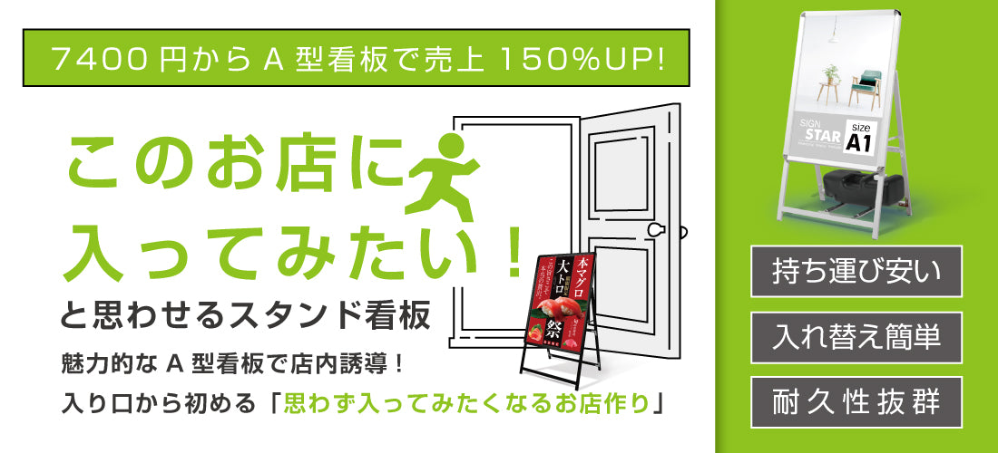 LEDポスターパネル 屋内用 A2 四辺開閉式 シルバー W602×H853mm ポスターフレーム LEDパネル ipg30-a2