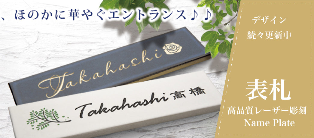 まあぴ✦293✦ショップ様用看板制作✦60cm×24cm✦日本語 まあぴ✦293✦ショップ様用看板制作✦60cm×24cm✦日本
